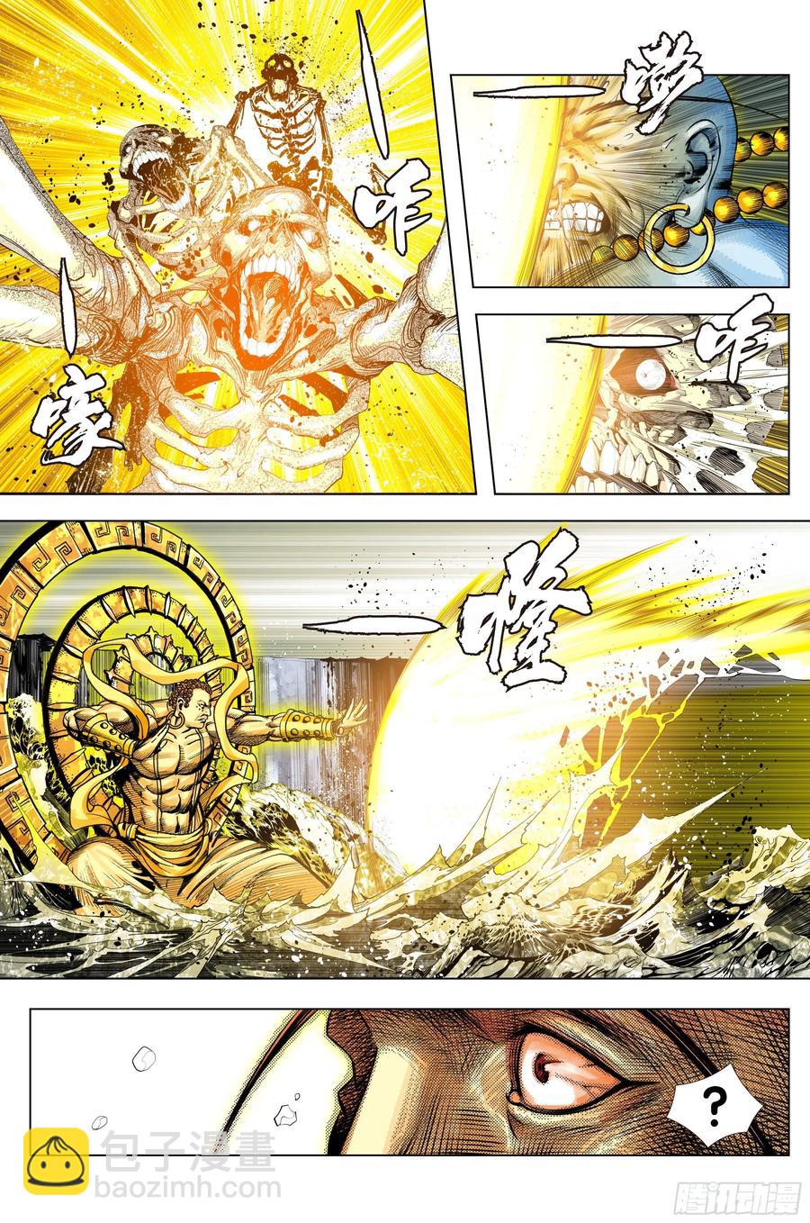 第69话：血灵要求的礼物-第71话