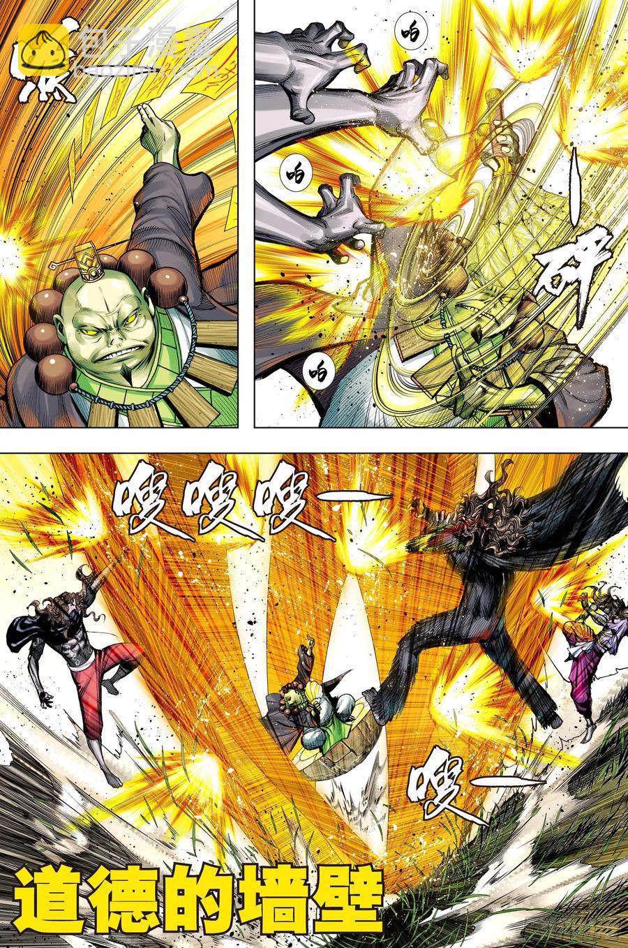 第69话：血灵要求的礼物-第71话