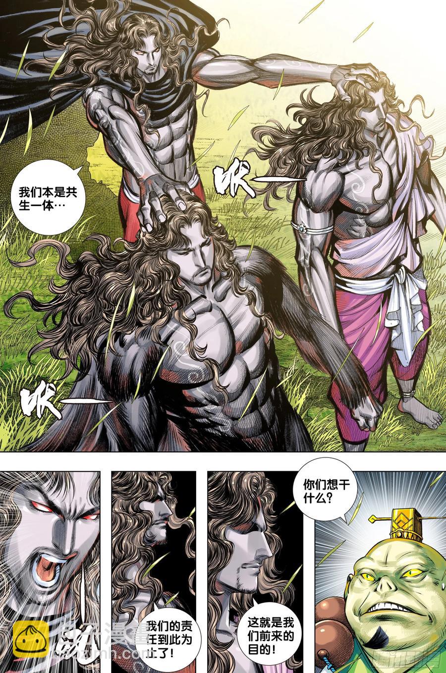 第69话：血灵要求的礼物-第71话