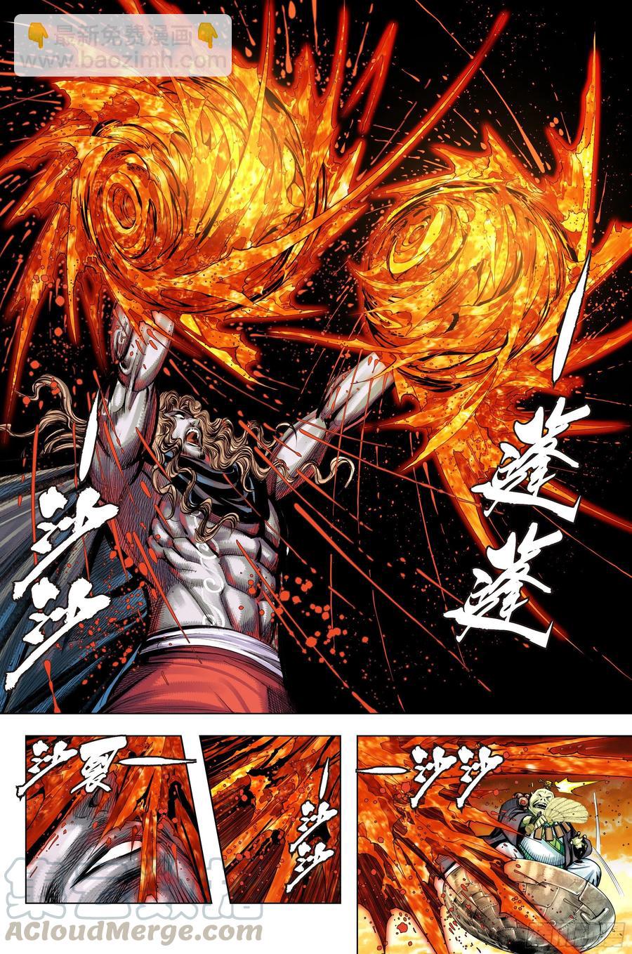 第69话：血灵要求的礼物-第71话