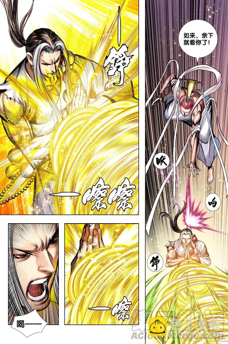 第69话：血灵要求的礼物-第71话