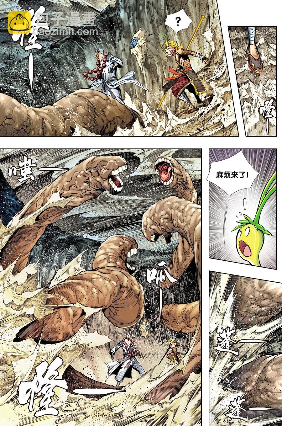第75话：永恒之战-第77话