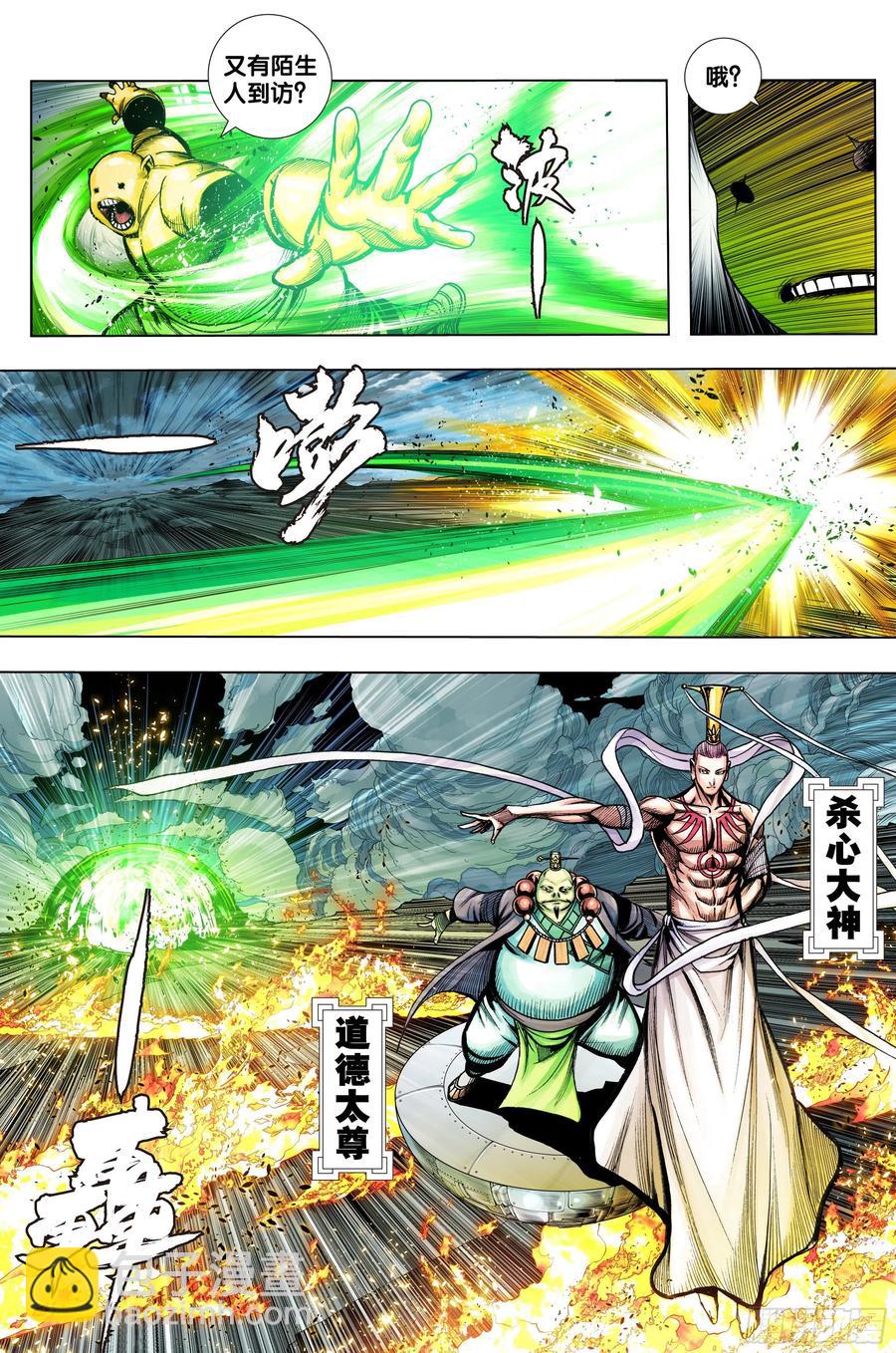 第77话：迷失者-第79话