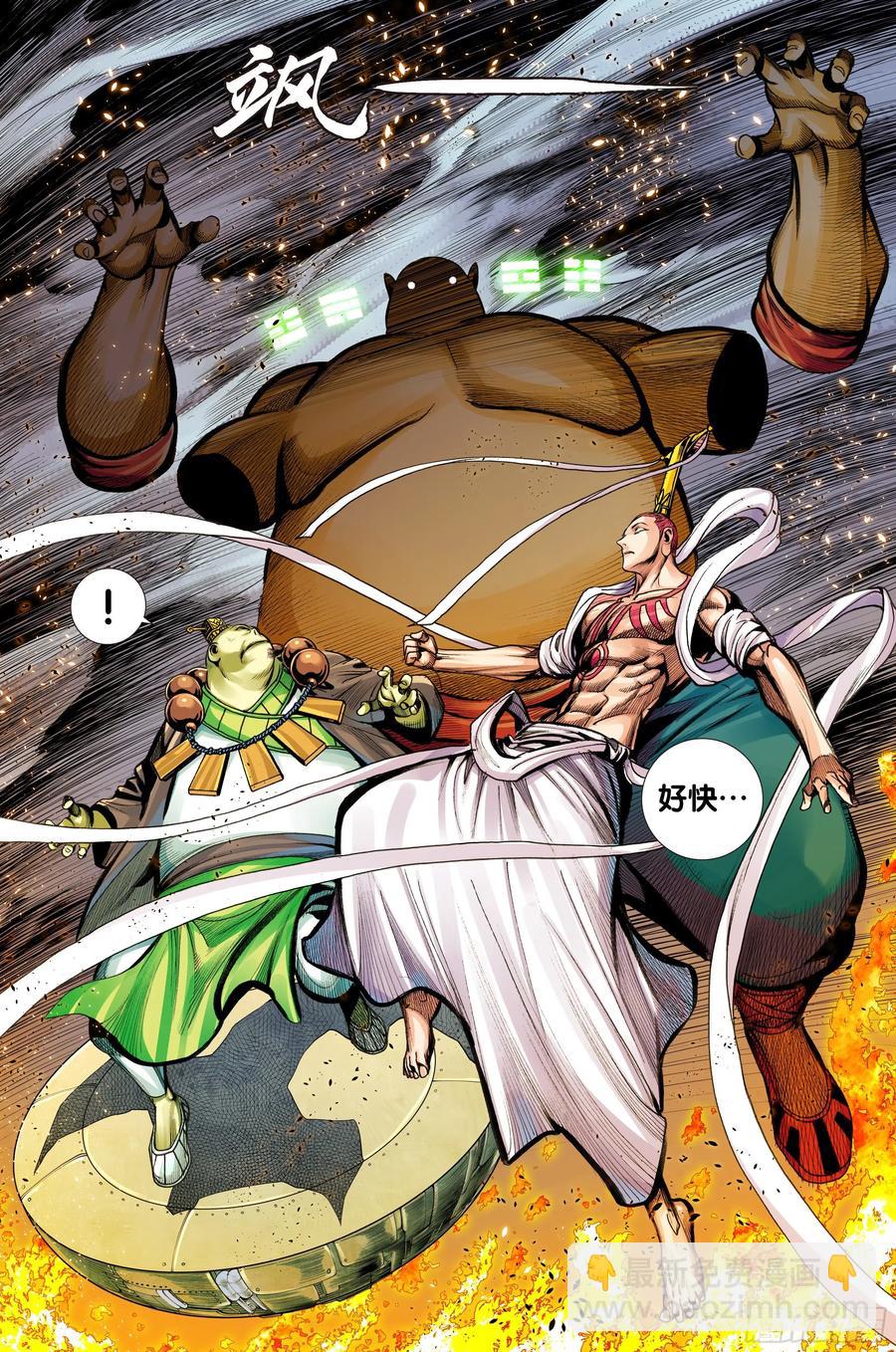 第77话：迷失者-第79话