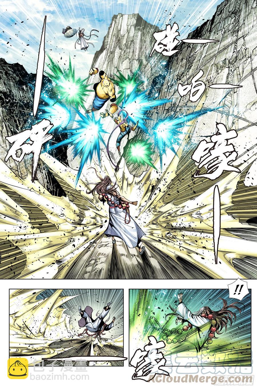 第81话：开天盘，见真章-第83话