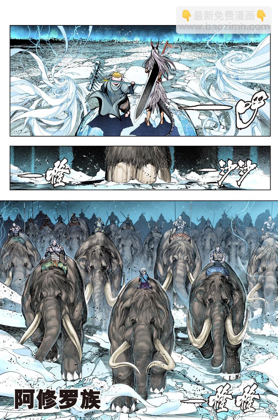 第81话：开天盘，见真章-第83话