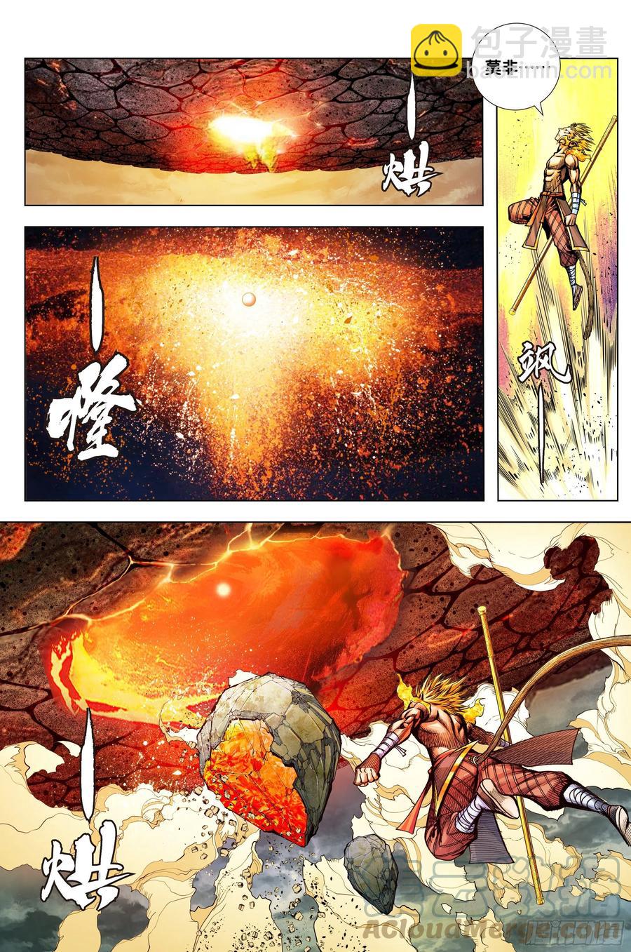 第85话：大决战-第87话