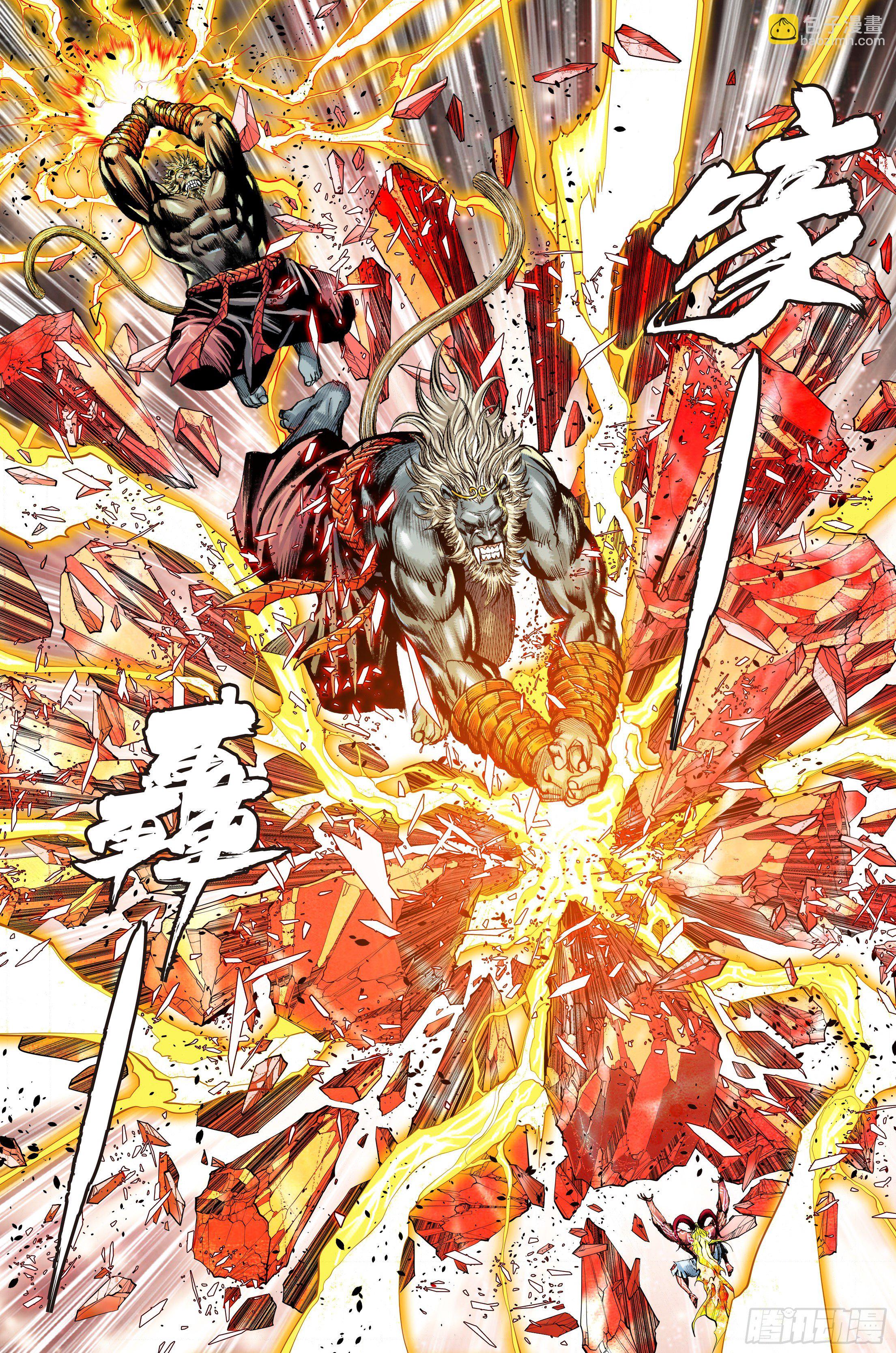 第92话：屠灵-第95话