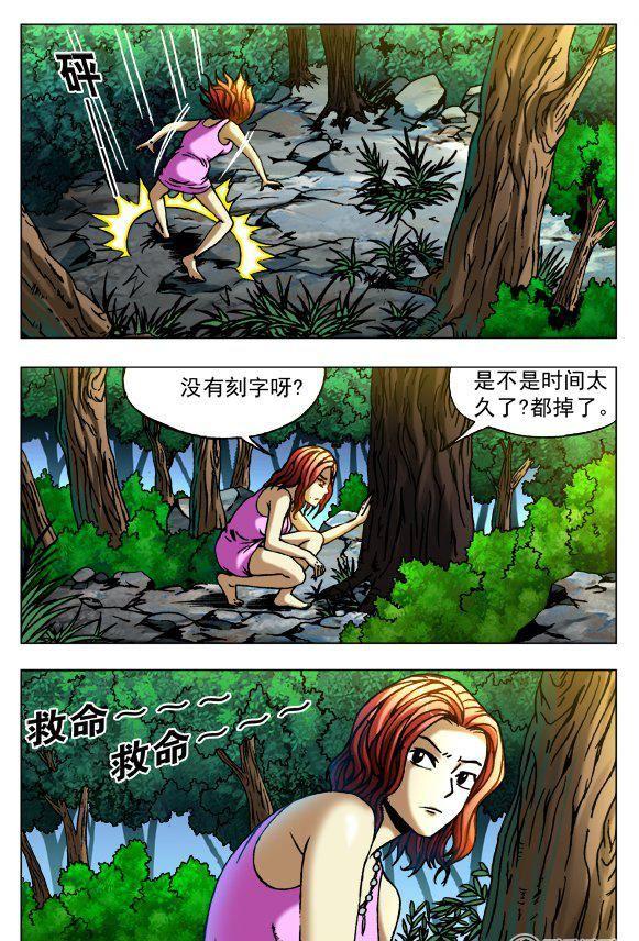 101-第99话