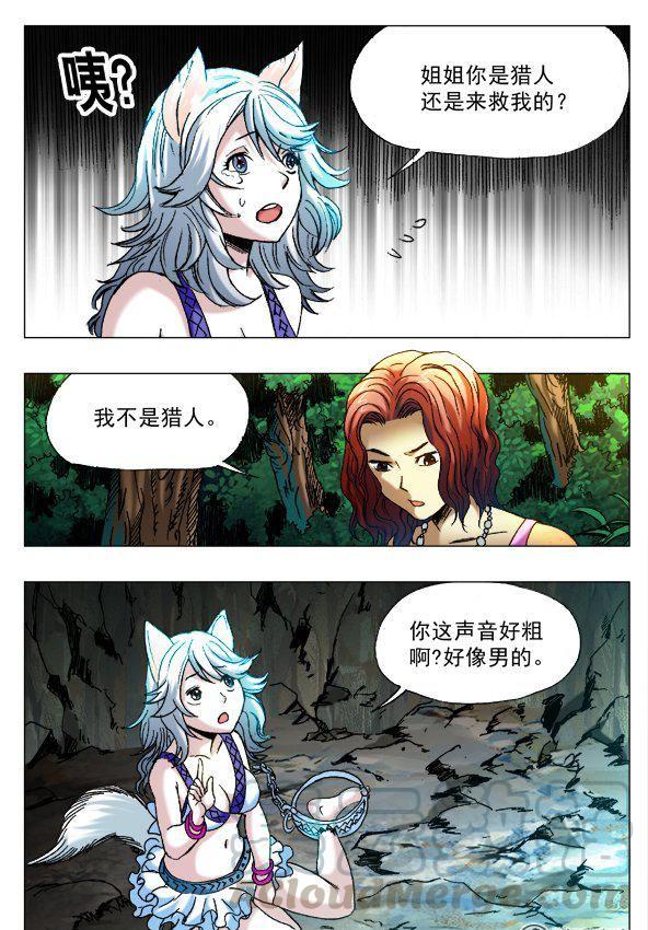 101-第99话