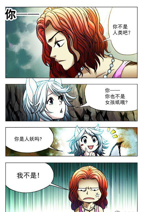 101-第99话