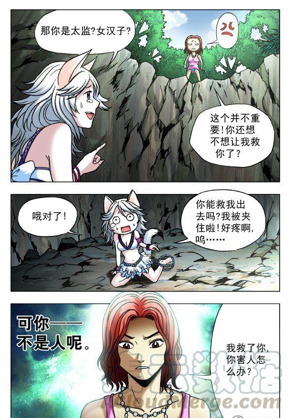 101-第99话