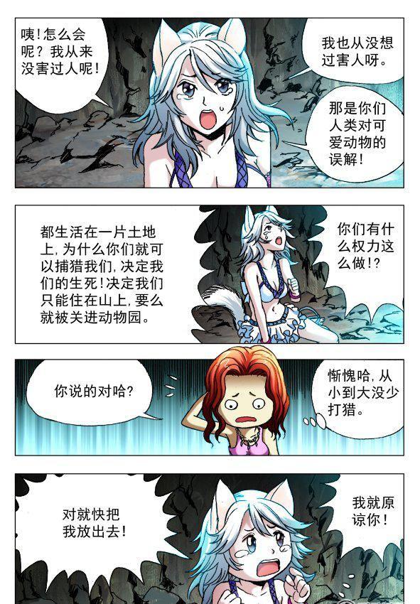 101-第99话