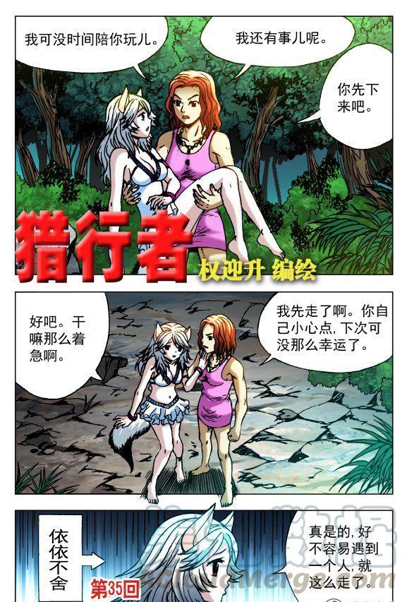 103-第101话