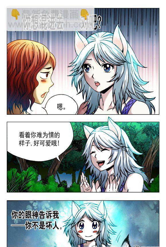 103-第101话