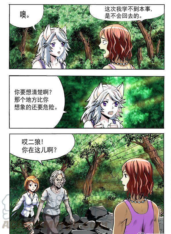 103-第101话