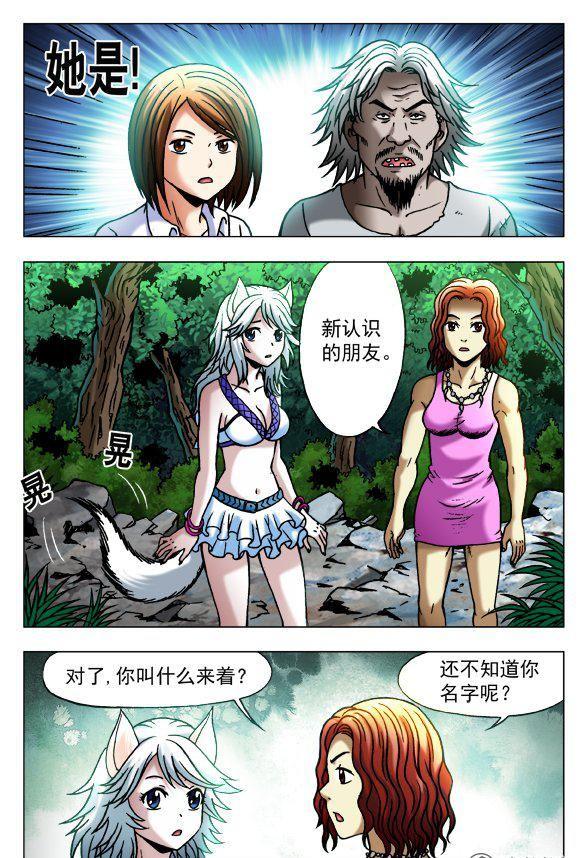 103-第101话