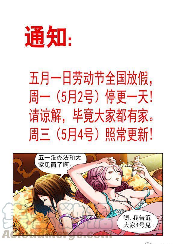 103-第101话