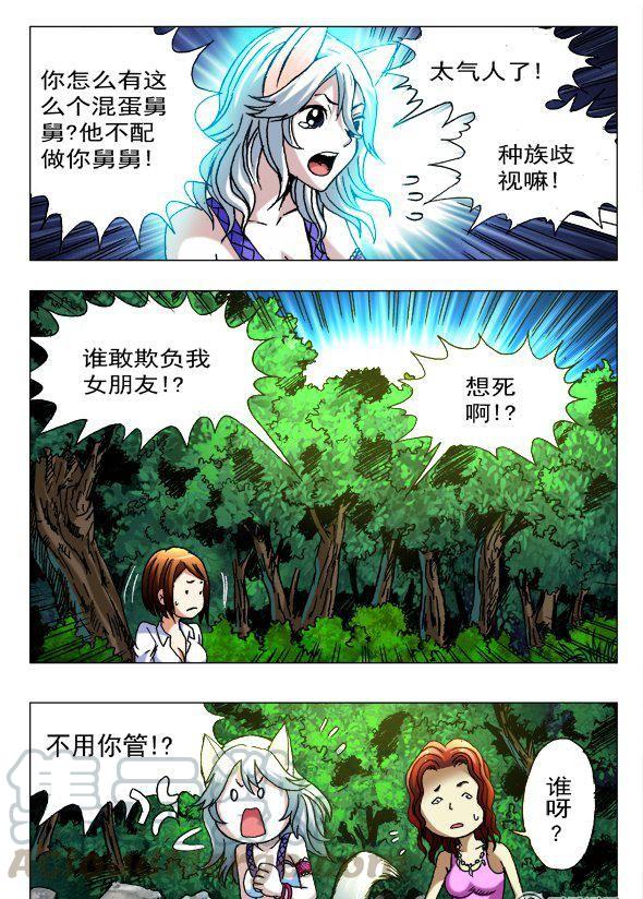 105-第103话