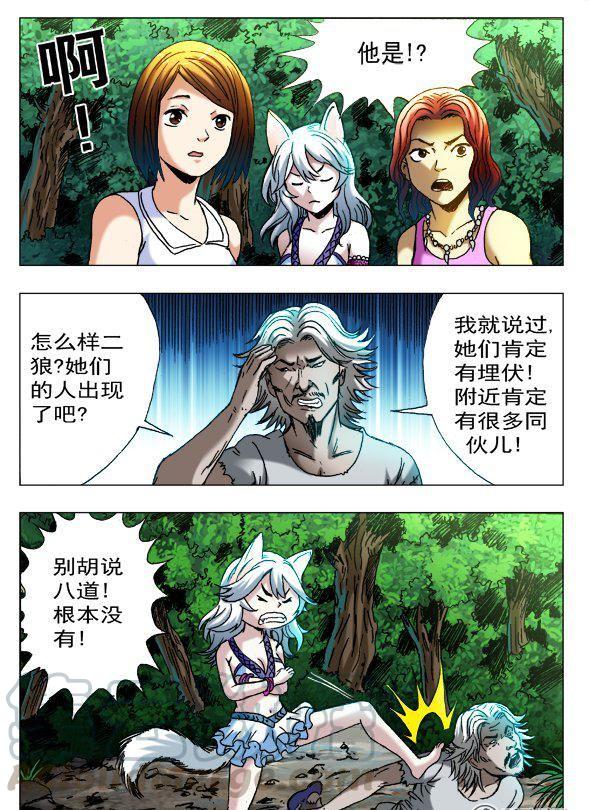 105-第103话
