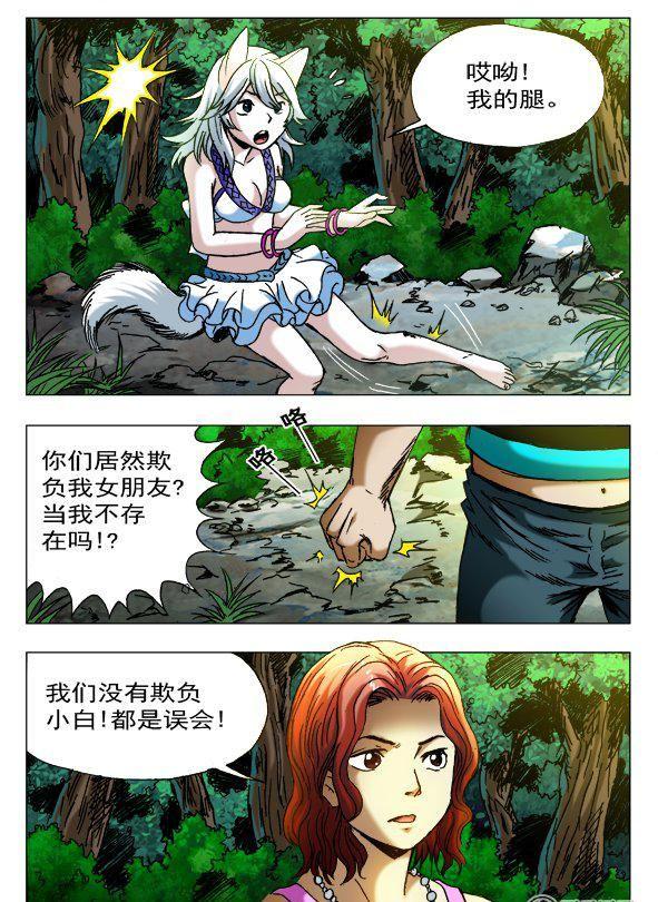 105-第103话