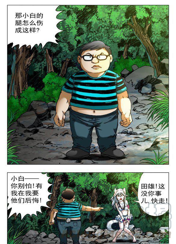 105-第103话