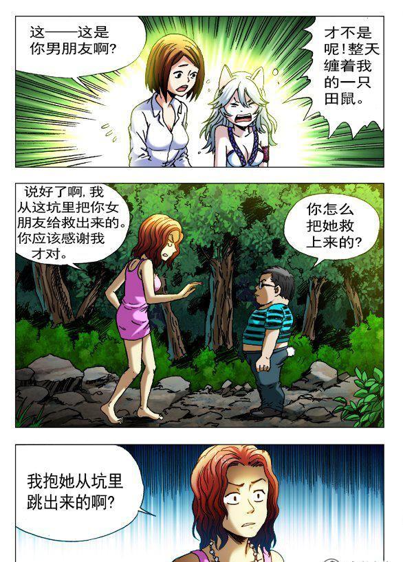 105-第103话
