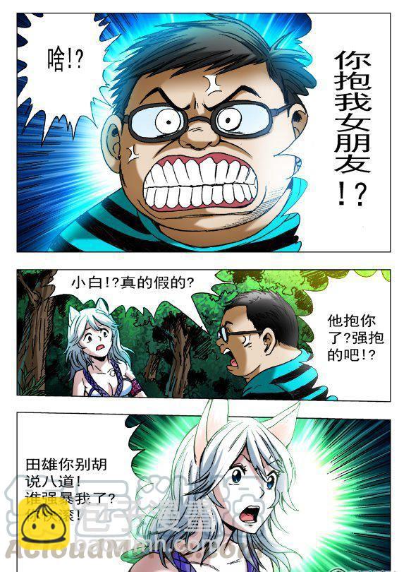 105-第103话