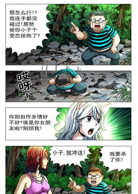 105-第103话
