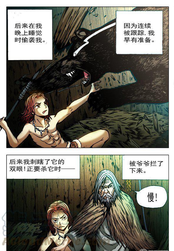 107-第105话