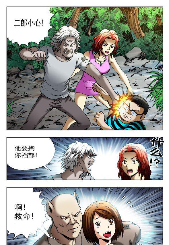107-第105话