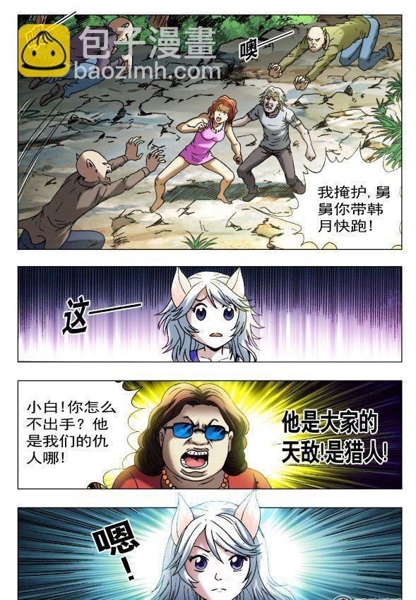 107-第105话