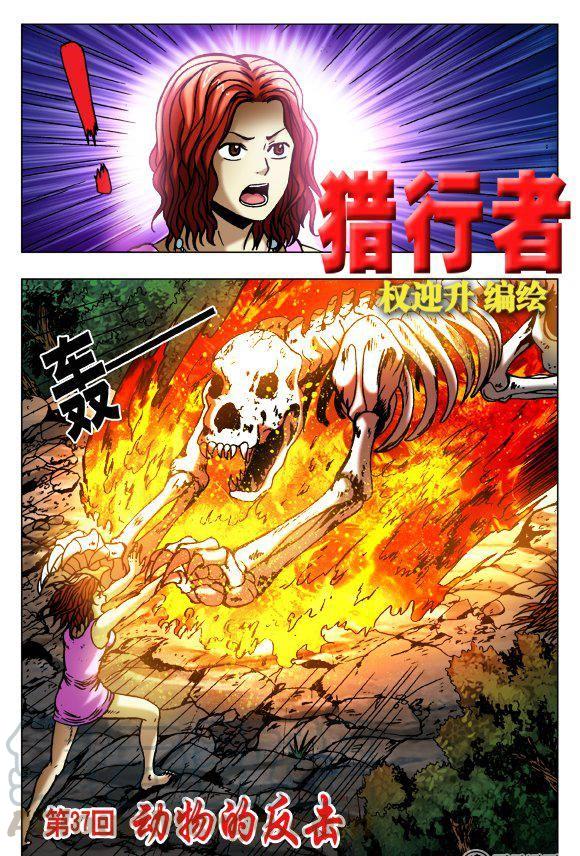 109-第107话