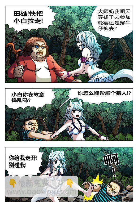 109-第107话