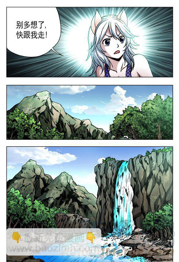 109-第107话