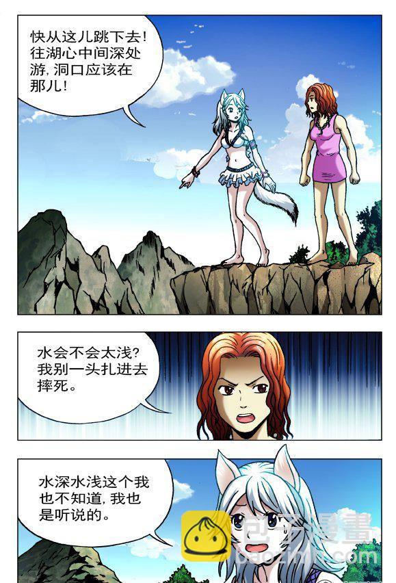109-第107话