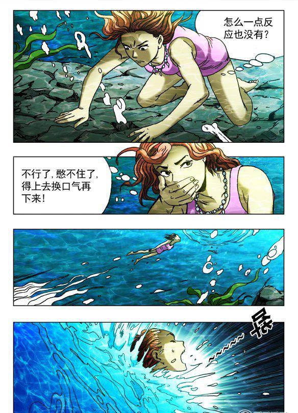 111-第109话
