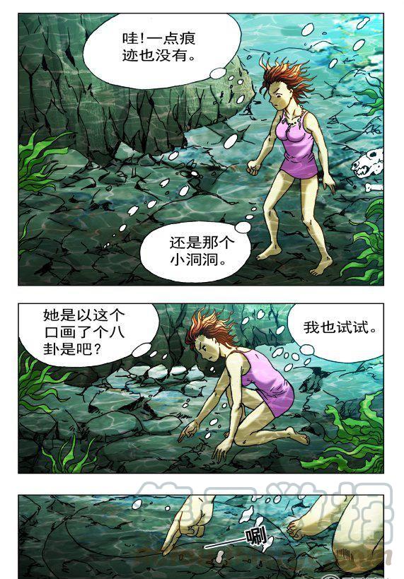111-第109话