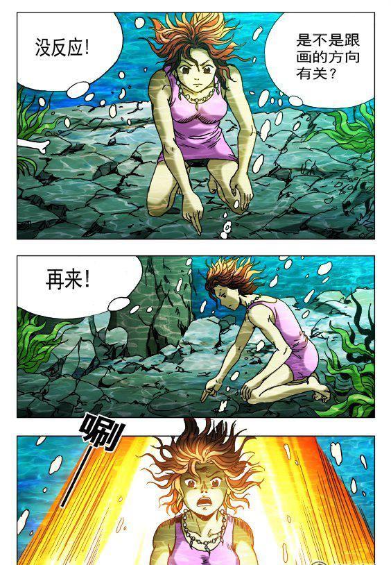 111-第109话