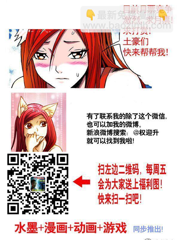 113-第111话