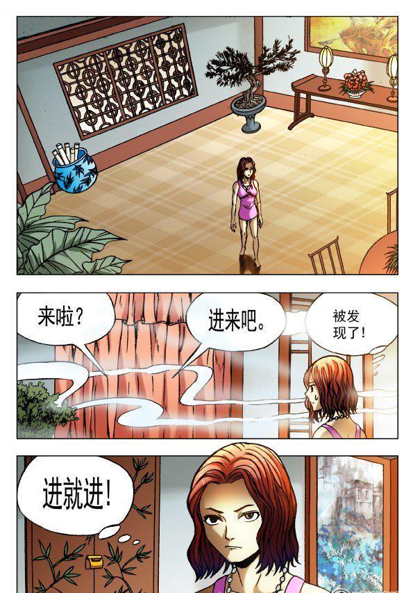 113-第111话