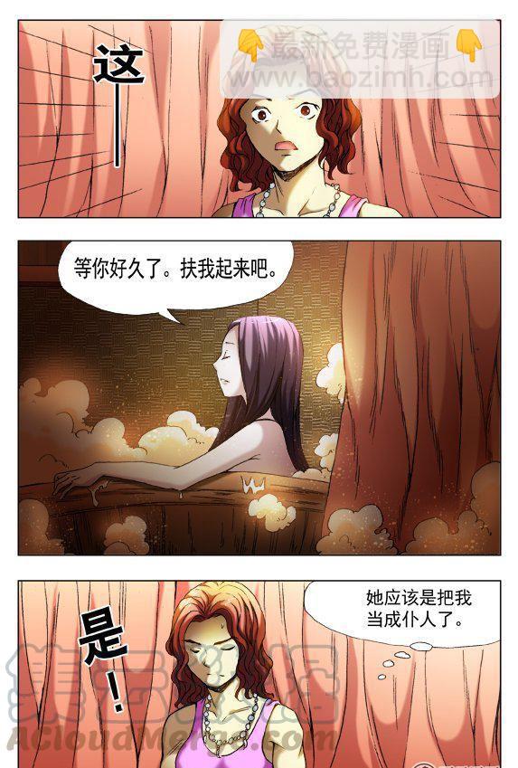 113-第111话