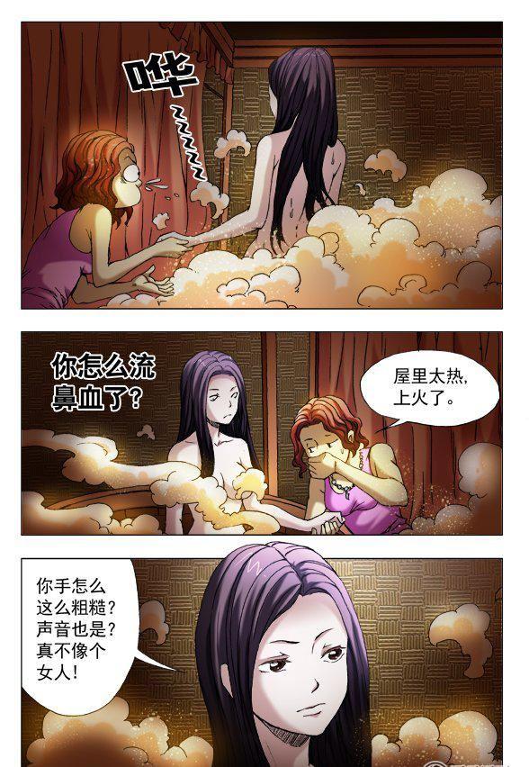 113-第111话