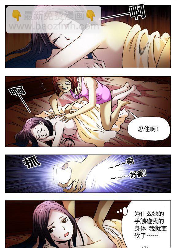113-第111话