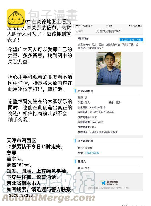 113-第111话