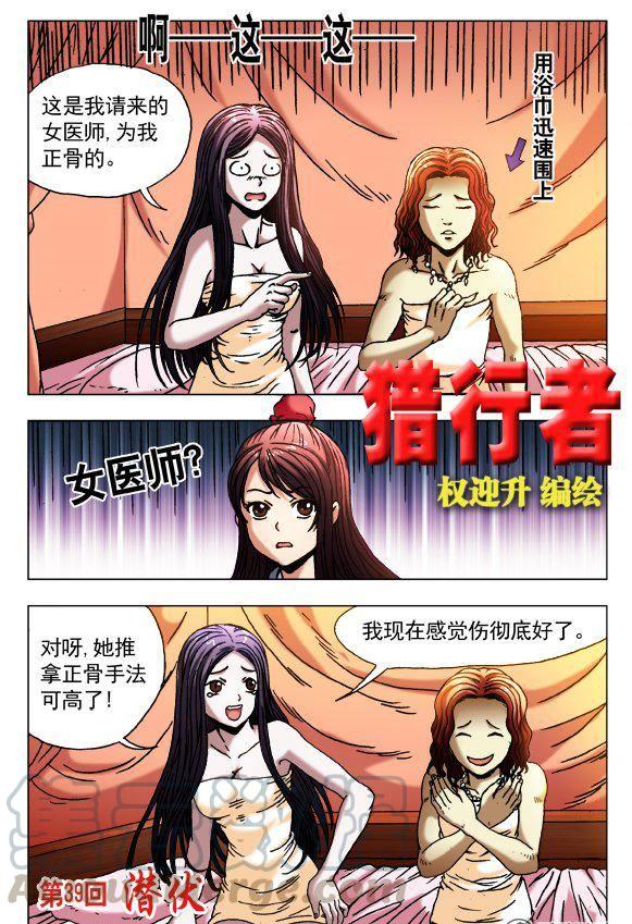 115-第113话