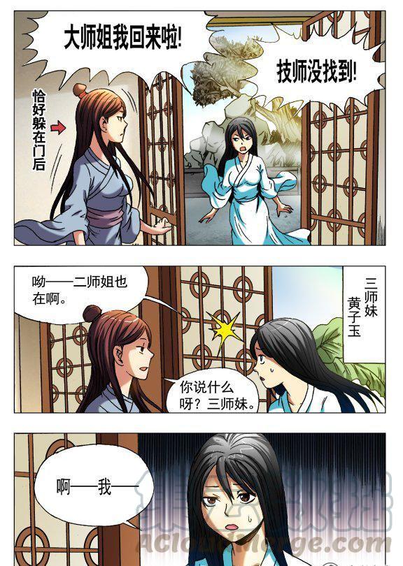 115-第113话