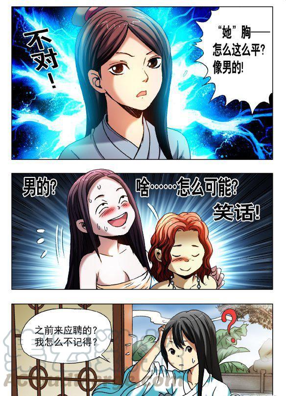 115-第113话