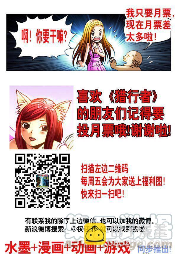 115-第113话