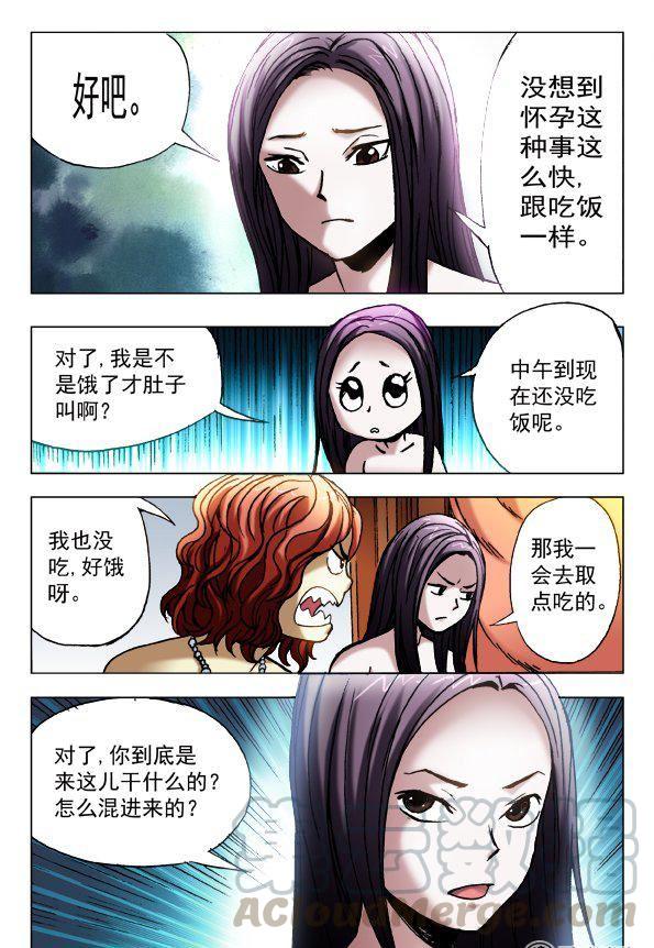 117-第115话